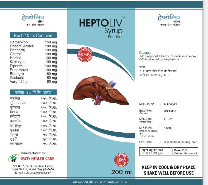 HEPTOLIV-SYRUP