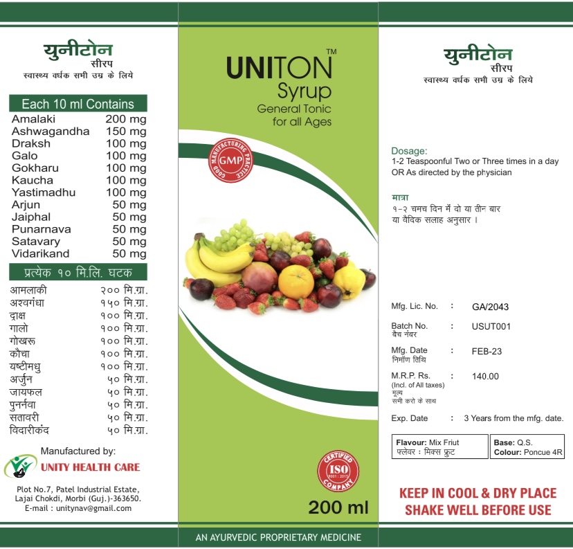 UNITON-SYRUP