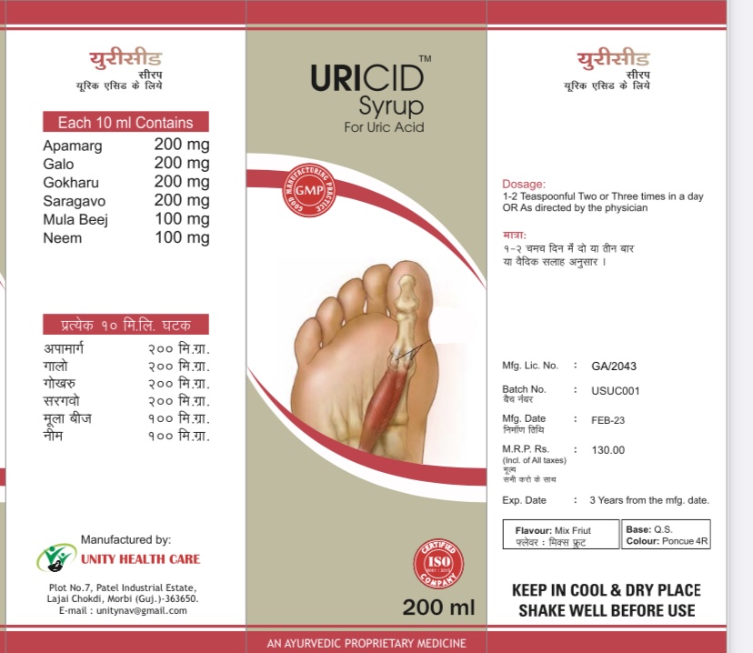 URICID-SYRUP